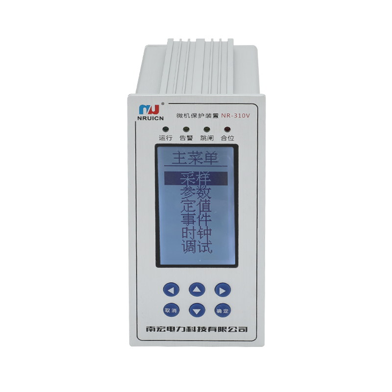 NR-310H/V系列保護(hù)測控裝置