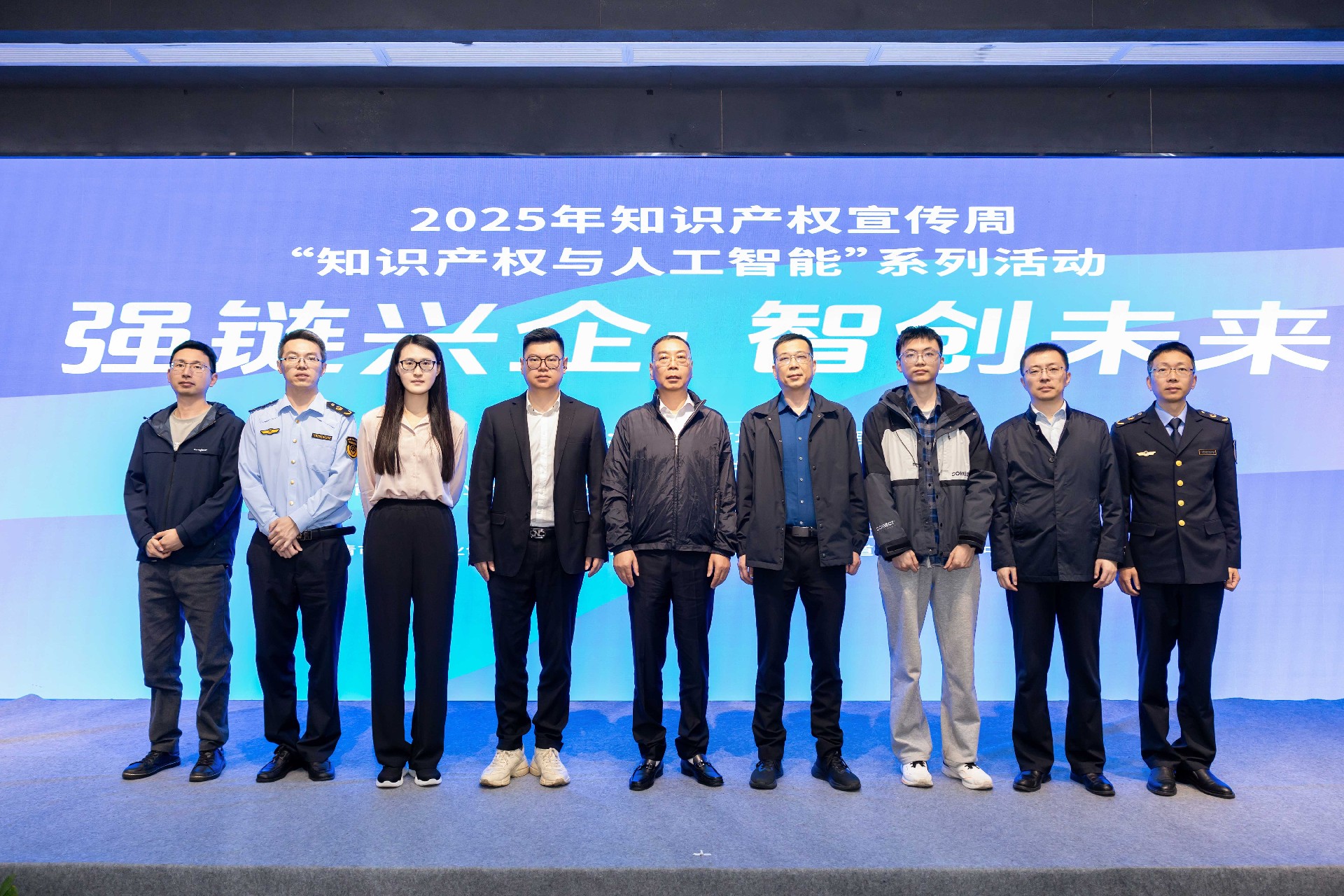 2025年知識產(chǎn)權(quán)宣傳周 | 知識產(chǎn)權(quán)與人工智能“強(qiáng)鏈興企·智創(chuàng)未來”主題活動成功舉辦